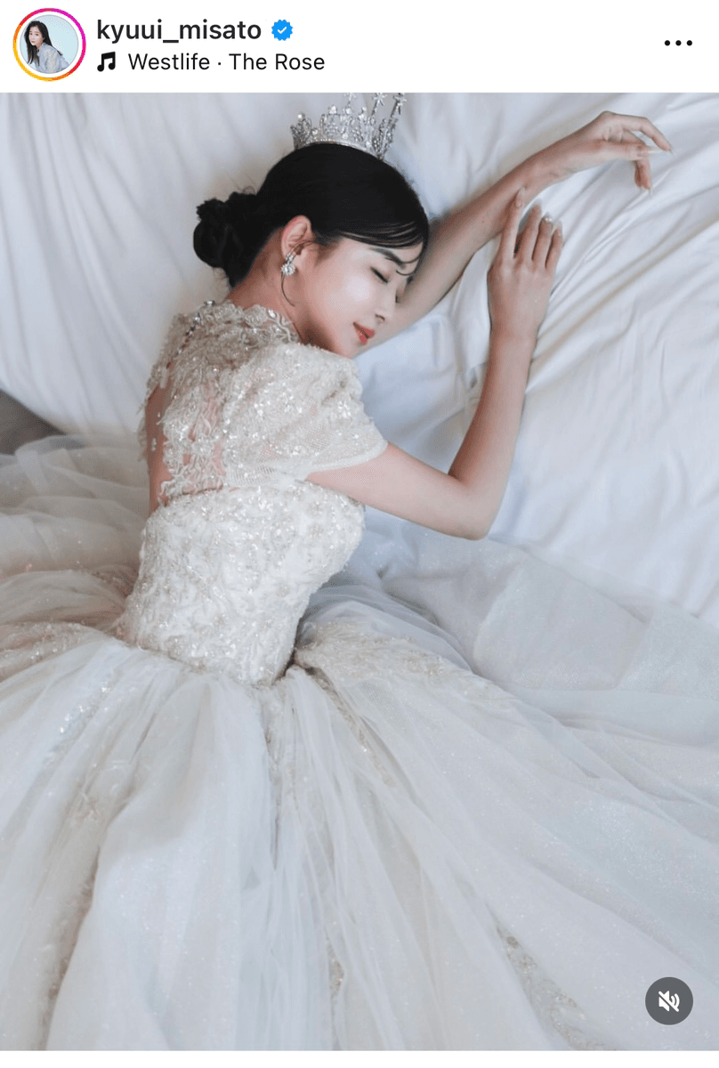 休井美郷(きゅういみさと) (@kyuui_misato)さんのインスタグラムより