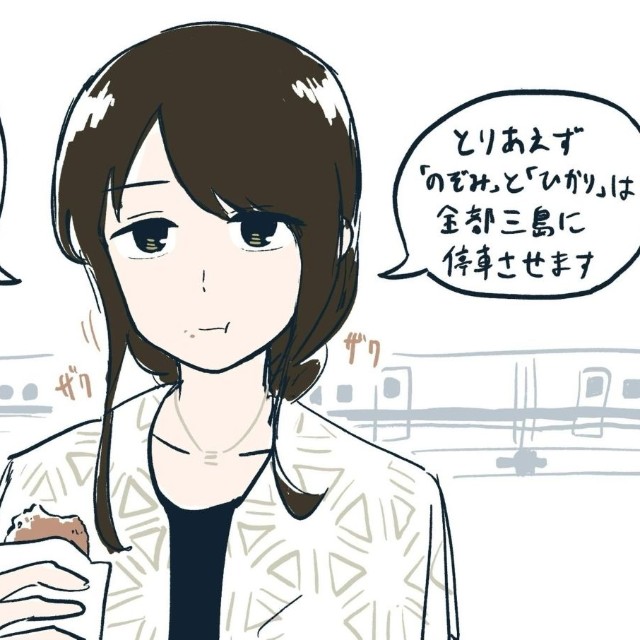 三島に来てください（ミノベゲンキさん提供）