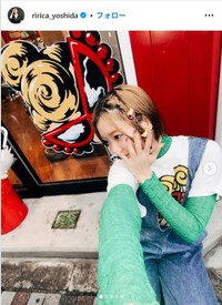 吉田莉々加のインスタグラム@ririca_yoshidaより
