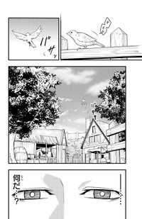 【漫画】『幼馴染が死んだ勇者の話』55　©四葉夕ト・佐藤貴彬（秋田書店）2025