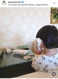 南明奈インスタグラム＠akinaminamiより