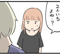 緊張の瞬間（しろやぎ秋吾さん提供）