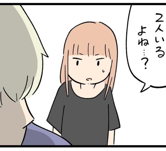 緊張の瞬間（しろやぎ秋吾さん提供）