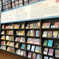 「わたしをすくう　エッセイマンガの処方箋展」育児、病気、孤独——人生に寄り添うジャンルの初企画展