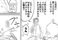 子どもの寝かしつけは1時間以上かかることがある（月光もりあさん提供）