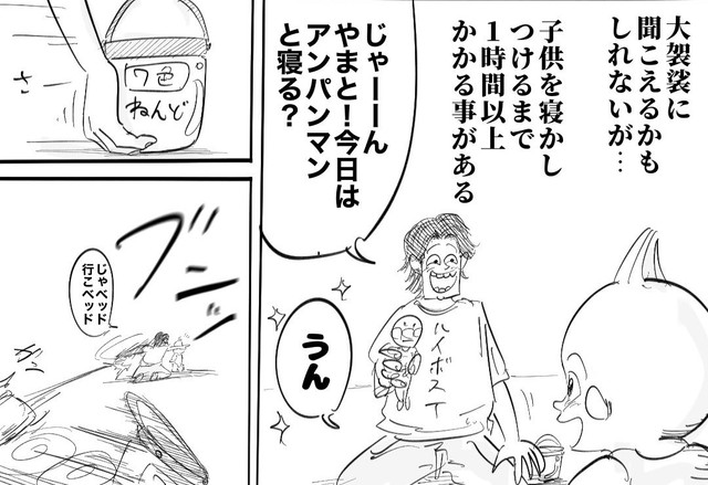 子どもの寝かしつけは1時間以上かかることがある（月光もりあさん提供）