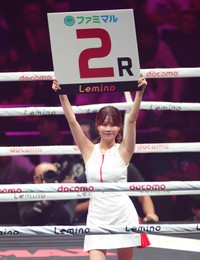 井上尚弥の世界戦でラウンドガールを務める吉田恵美＝2025年9月