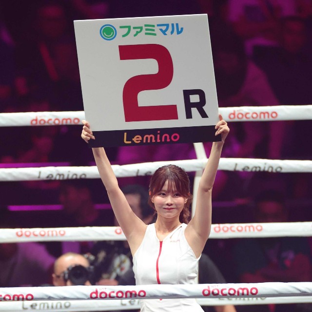 井上尚弥の世界戦でラウンドガールを務める吉田恵美＝2025年9月