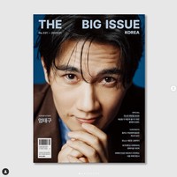 オム・テグが表紙を飾った「BIGISSUE」（出典：bigissuekorea
）