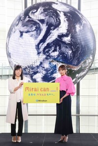 日本科学未来館の浅川智恵子館長（左）と、同館の地球ディスプレイの前に立つ新内眞衣