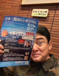 野口健（@kennoguchi0821）さんのXより