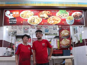 シンガポール人もびっくり！日本人が作る本場の味のミーポック（前編）