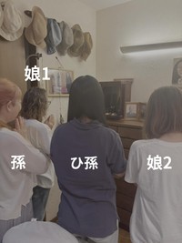 仏壇に報告。「SNSでバズってるよ！」って伝わるかな？／投稿主さん提供