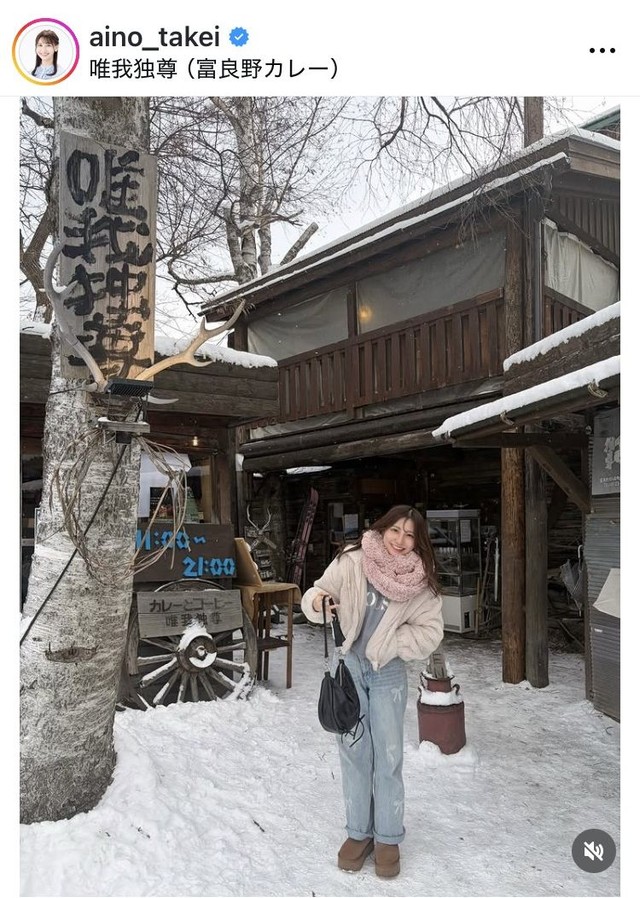 竹井愛乃アナウンサーのインスタグラム＠aino_takeiより