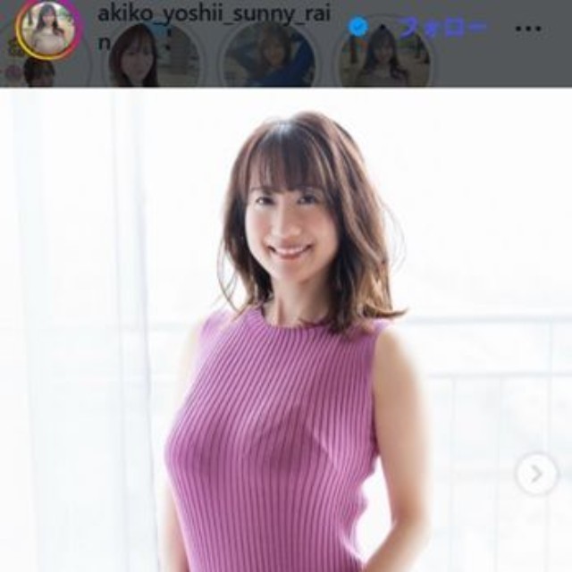 吉井明子のインスタグラム＠akiko_yoshii_sunny_rainより