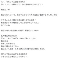 ふたさんのツリーより。子ども優先な生活が自分を後回しにする要因の一つに。 ※ふたさんのXより抜粋