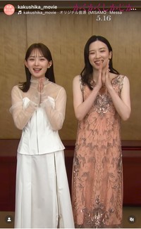 映画『かくかくしかじか』公式（@kakushika_movie）のインスタグラムより