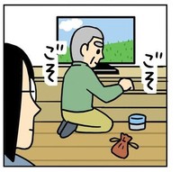 テレビの前に完全にかぶる父（キヨさん提供）