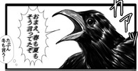 自責の念からカラスに罵倒されるイメージ（幸せまつ子さん提供）