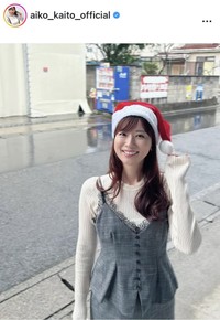 皆藤愛子アナのインスタグラム＠aiko_kaito_officialより