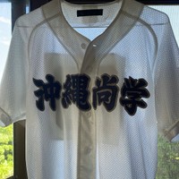 俳優津波竜斗さんの現役時代のユニフォーム（本人の公式Xから、一部トリミング）