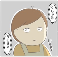 くしゃみの音量でもイライラ（ぽけぽけたさん提供）