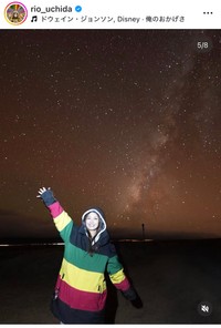 1月15日の内田理央インスタグラム＠rio_uchidaより