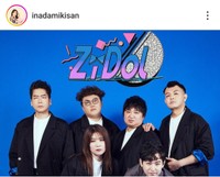 稲田美紀インスタグラム（@inadamikisan）より