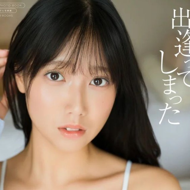 藤江紗愛写真集『出逢ってしまった』（撮影：大藪達也　発行：ワニブックス）