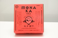 上から目線の挑発的なキャッチコピーを発したパッケージ