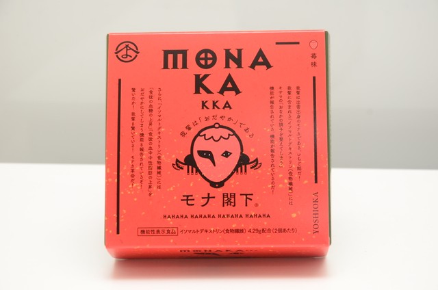 上から目線の挑発的なキャッチコピーを発したパッケージ