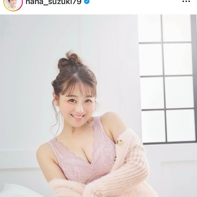 鈴木奈々（@nana_suzuki79）さんのインスタグラムより