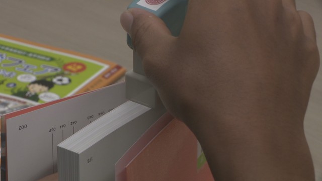 岡山県立図書館で子どもたちが本の保護作業・修理に挑戦　「汚さないように本を読みたい」
