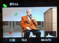 肌を赤ちゃんのようだとAIが判断した？（ドクター中松さん提供）