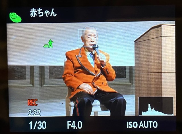 肌を赤ちゃんのようだとAIが判断した？（ドクター中松さん提供）