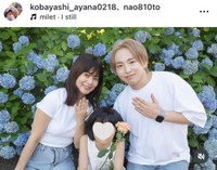 小林礼奈インスタグラム（＠kobayashi_ayana0218）より