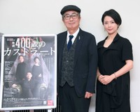 歌劇「400歳のカストラート」への思いを語った大和田獏(左)、大和田美帆=2022年