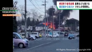 住宅が全焼し倉庫など３棟を焼く　けが人の情報は無し　宮城・柴田町
