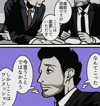 「どうしよう」と頭を抱えるようなピンチが来たら…（B.B軍曹さん提供）