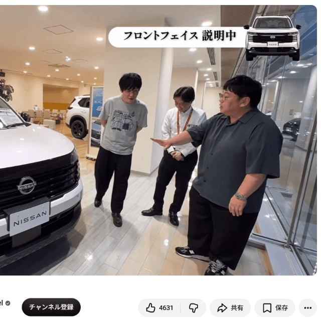 タイムマシーン3号のYouTubeチャンネルより