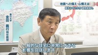 香川大学／金田義行 特任教授
