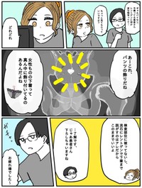 【漫画】『ギャルとパンツの飾り』1（からばく社さん提供）