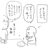 【漫画】『715日目』7（松本ひで吉さん提供）
