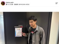 俳優のリンリンさん（本人のインスタグラムから）