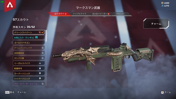 Apex 武器の選び方を腕前別に解説 トップは ラウンド2のリング を見て武器を決める Gameクロス Apex 武器の選び方を腕前別に解説 トップは ラウンド2のリング を見て武器を決める Gameクロス