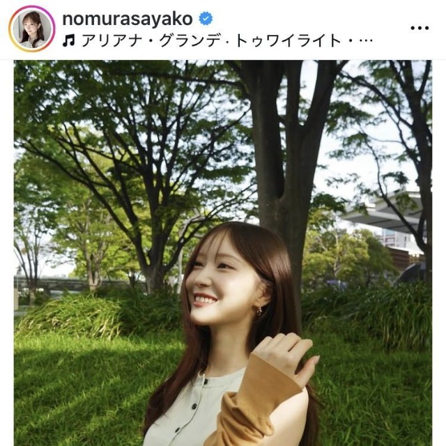 野村彩也子アナウンサーのインスタグラム＠nomurasayakoより
