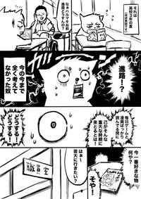 ハルマキ作品23