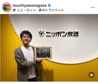 土屋伸之（@tsuchiyawosagase）さんのインスタグラムより