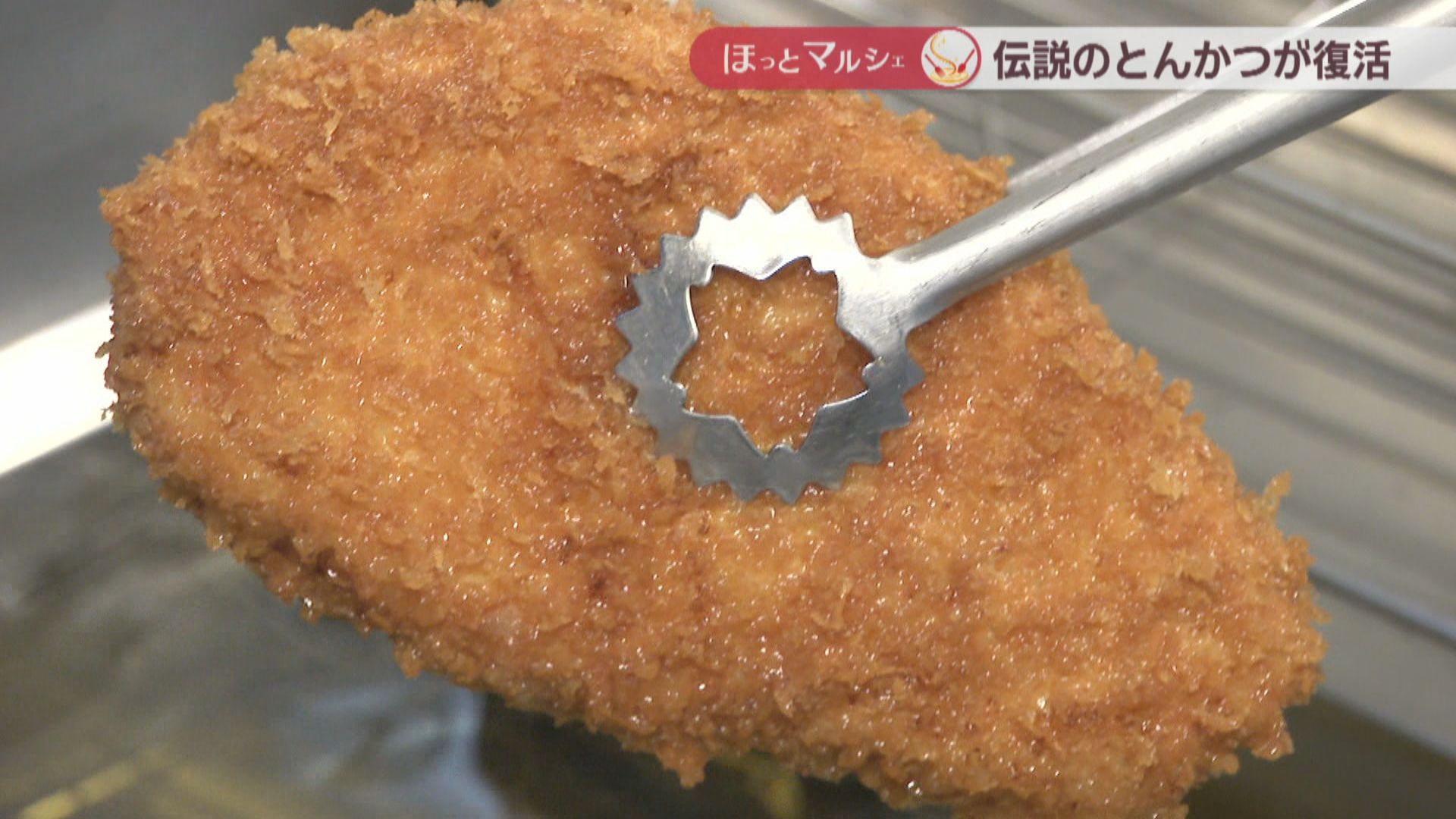 伝説のとんかつが復活！香川が誇る「ミスターとんかつ」の店が移転
