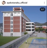 田中彩子(@ayakotanaka_official)さんのインスタグラムより